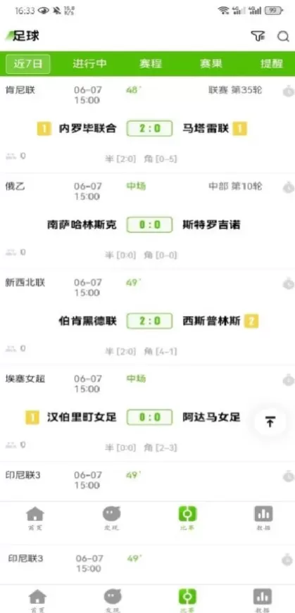华体会正版球衣装备商城